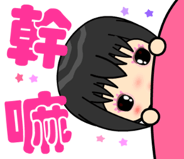 little lover 3 sticker #14877712