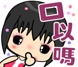 little lover 3 sticker #14877713