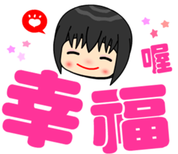 little lover 3 sticker #14877715