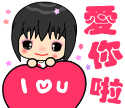 little lover 3 sticker #14877716