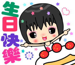 little lover 3 sticker #14877717