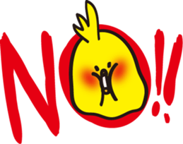 Cute little bird HIME! sticker #14877759