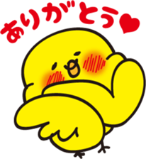 Cute little bird HIME! sticker #14877760