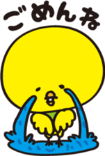 Cute little bird HIME! sticker #14877761