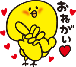 Cute little bird HIME! sticker #14877765