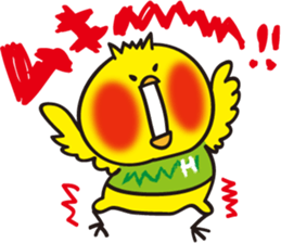 Cute little bird HIME! sticker #14877766