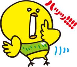 Cute little bird HIME! sticker #14877767