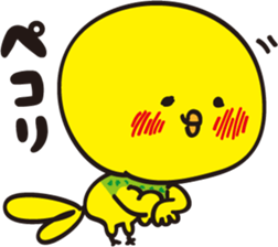 Cute little bird HIME! sticker #14877770