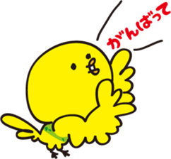 Cute little bird HIME! sticker #14877780