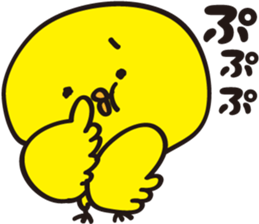 Cute little bird HIME! sticker #14877792