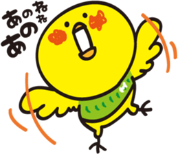Cute little bird HIME! sticker #14877793