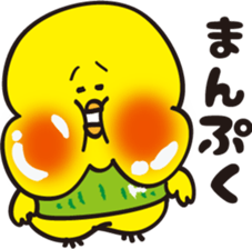 Cute little bird HIME! sticker #14877794