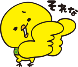 Cute little bird HIME! sticker #14877795