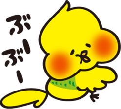 Cute little bird HIME! sticker #14877796
