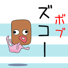 Cute Bobuchan dedicated