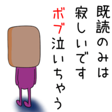 Cute Bobuchan dedicated sticker #14877803