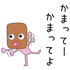 Cute Bobuchan dedicated sticker #14877804