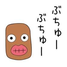 Cute Bobuchan dedicated sticker #14877817