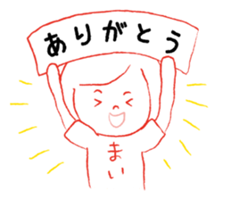 Loose Mai. sticker #14877871