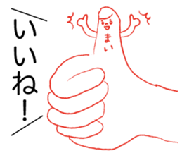 Loose Mai. sticker #14877873