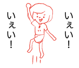 Loose Mai. sticker #14877874