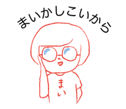 Loose Mai. sticker #14877876