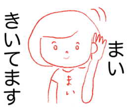 Loose Mai. sticker #14877878