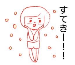 Loose Mai. sticker #14877880