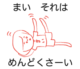 Loose Mai. sticker #14877882