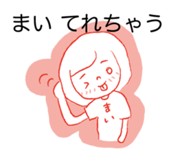 Loose Mai. sticker #14877884