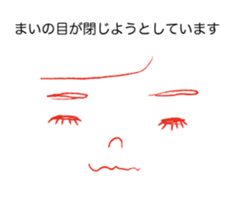 Loose Mai. sticker #14877886