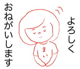 Loose Mai. sticker #14877895