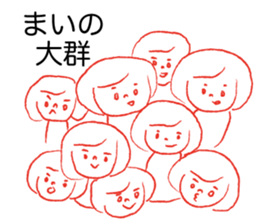 Loose Mai. sticker #14877897