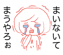 Loose Mai. sticker #14877899