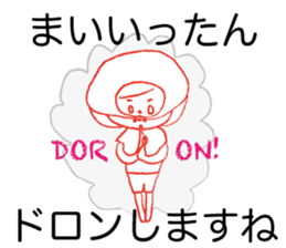 Loose Mai. sticker #14877900