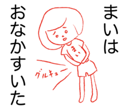 Loose Mai. sticker #14877902