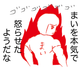 Loose Mai. sticker #14877906