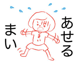 Loose Mai. sticker #14877908