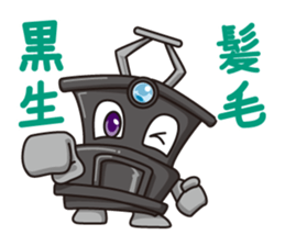 Choshi Dentetsu Sticker sticker #14877911