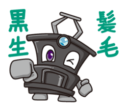 Choshi Dentetsu Sticker sticker #14877911