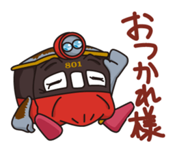 Choshi Dentetsu Sticker sticker #14877912