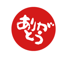 Choshi Dentetsu Sticker sticker #14877917