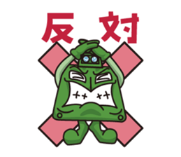 Choshi Dentetsu Sticker sticker #14877919
