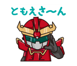 Choshi Dentetsu Sticker sticker #14877921