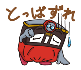 Choshi Dentetsu Sticker sticker #14877926
