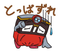 Choshi Dentetsu Sticker sticker #14877926