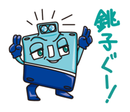Choshi Dentetsu Sticker sticker #14877927