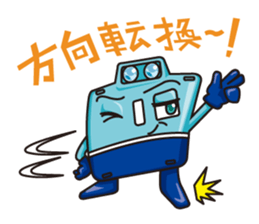 Choshi Dentetsu Sticker sticker #14877937