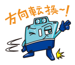 Choshi Dentetsu Sticker sticker #14877937