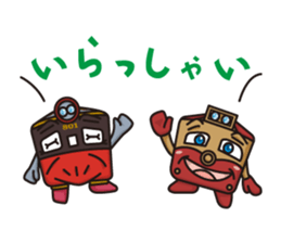Choshi Dentetsu Sticker sticker #14877941
